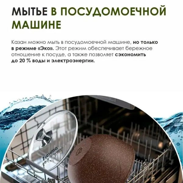 Казан для плова 10л алюминий АП ГРАНИТ BROWN стекл.крышка 34см (3)