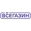 Всёгазин
