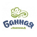 Банная Линия