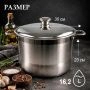 Кастрюля 16,2л 30*23см нерж.сталь с мет.крышкой JC-18166