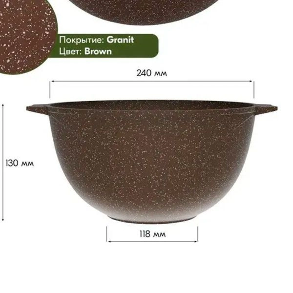 Казан для плова 10л алюминий АП ГРАНИТ BROWN стекл.крышка 34см (3)