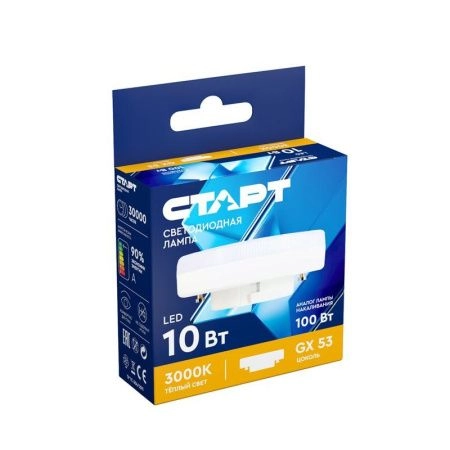 Лампа светодиодная стекло СТАРТ ECO LEDGX53 10W30 (теплый белый свет) (10/100)