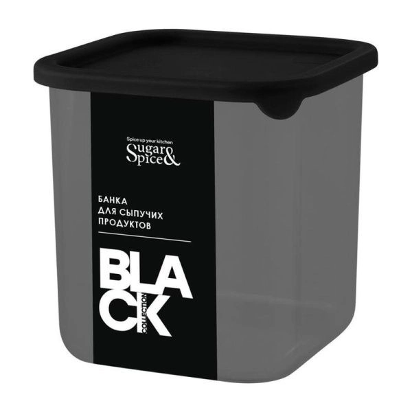 Банка для сыпучих продуктов 800мл 10,5*10,5*10,5см пластик Sugar&Spice Black квадр. с гибк. кр. (15)