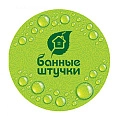 Банные штучки
