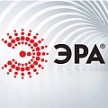 Эра