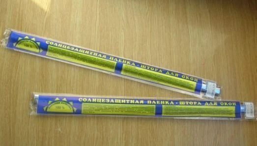 Пленка на окна солнцезащитная 3м*80см (500)