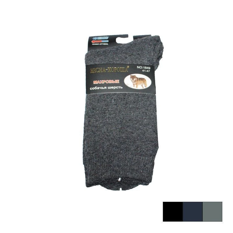 Носки мужские собачья шерсть 1849 р.41-47
