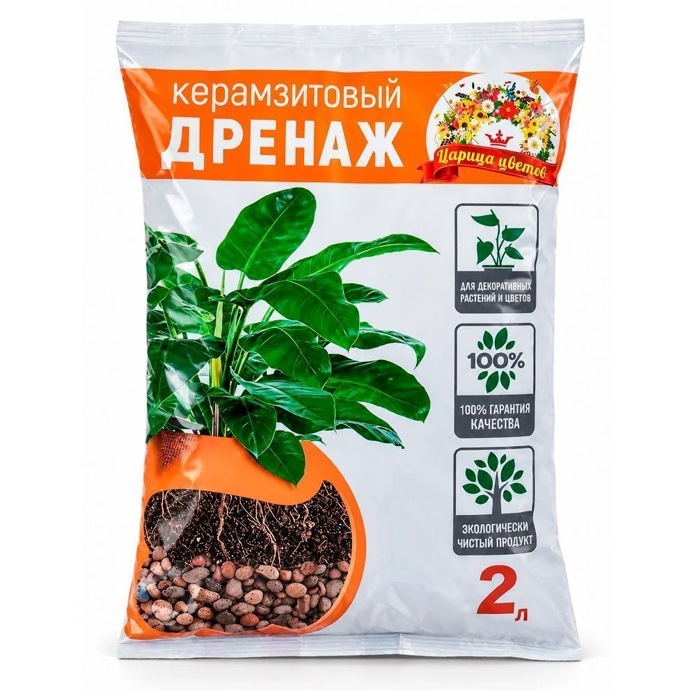 Дренаж керамзитовый 2л ЦАРИЦА ЦВЕТОВ крупный (10)