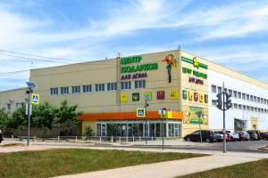 Центр подарков для дома ВолгоРост, г. Волгоград, шоссе Авиаторов, 9