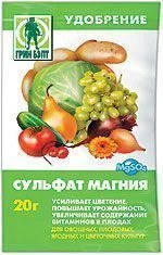 Сульфат Магния 20г ГринБэлт (70)