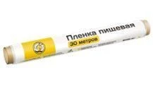 Пленка пищевая 30м Жу-Жу (60)