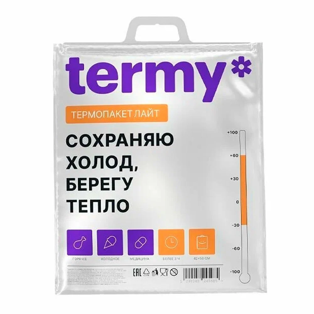 Термопакет 42*50см Мет/Мет ЛАЙТ Termy (100)