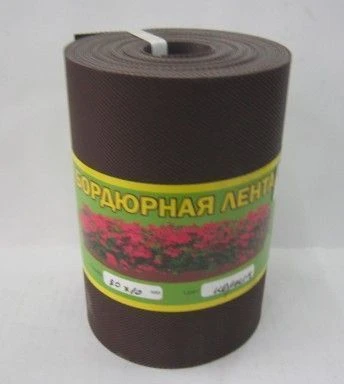 Бордюрная лента садовая 20см/10м 1,2мм ПВХ коричневый (1)
