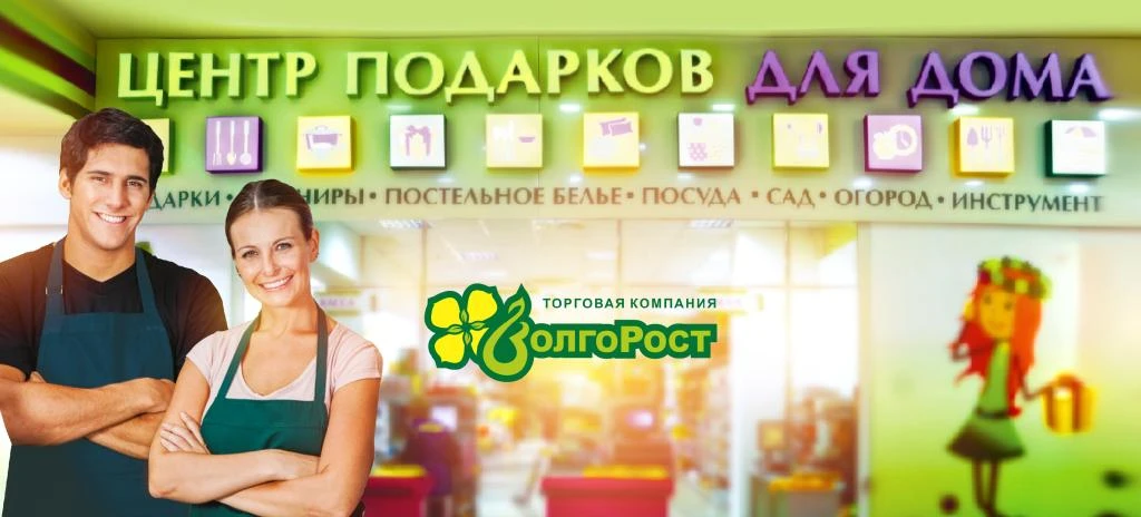 Компания
