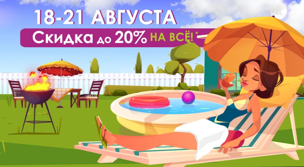 4 кадр.jpg 4 кадр.jpg