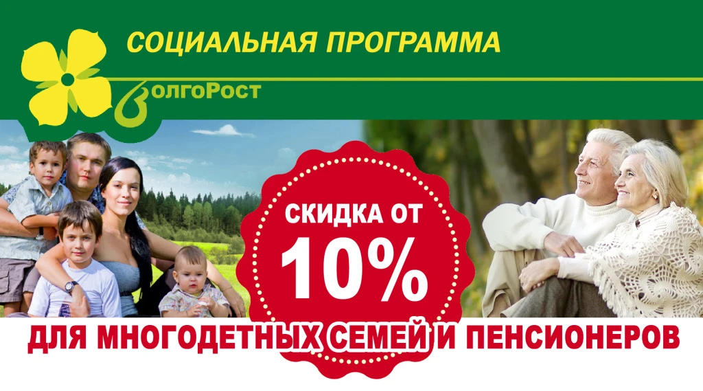 11 социальная карта электро.jpg