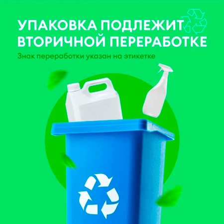 Гель для чистки труб 750мл Digger-gel (12)
