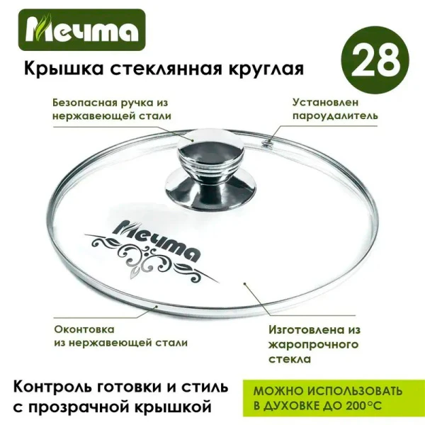 Сковорода 24см алюминий АП ГРАНИТ BROWN несъемная ручка стекл.крышка (5)