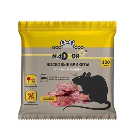 Таблетки восковые от крыс и мышей 100г Nadzor (50)