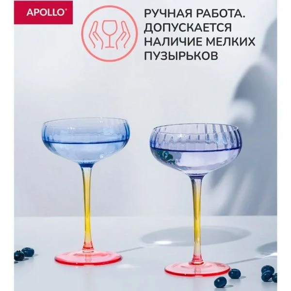 Бокалы набор 2шт 220мл стекло Estrado EST-220-2