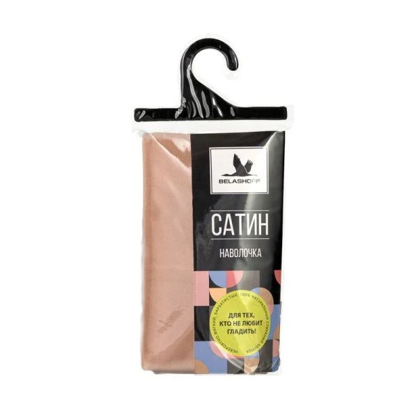 Наволочка 70*70 сатин капучино 115гр/м2