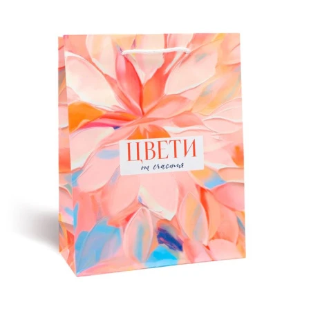 Пакет бумажный 18*23*8см Цвети от счастья (1/400) Пакет бумажный 18*23*8см Цвети от счастья (1/400)