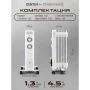 Обогреватель масляный Centek CT-6230-5 белый 1000Вт, 5 секций, пл.обогрева 15м.кв, 3 режима