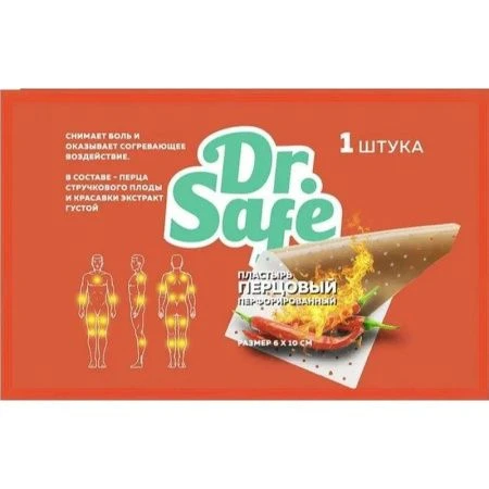 Пластырь перцовый Dr.Safe 6*10см (200)