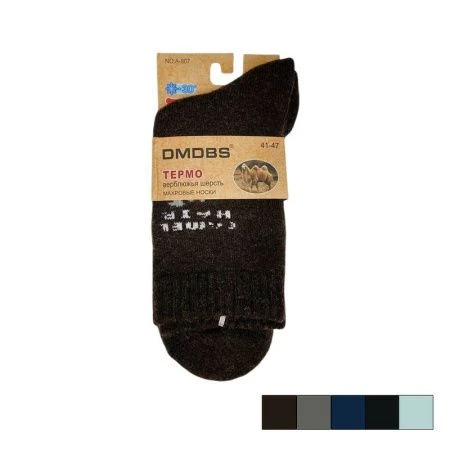 Носки верблюжья шерсть Арт:807 р.41-47