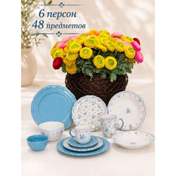 Столовый набор 48пр на 6 персон фарфор голубой (1)