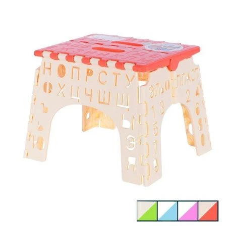 Табурет детский 235*200*190мм пластик АЛФАВИТ складной (18)