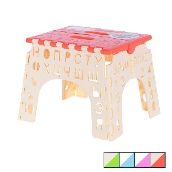 Табурет детский 235*200*190мм пластик АЛФАВИТ складной (18)
