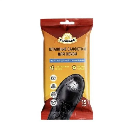 Салфетки для обуви гладкой кожи 15шт PREGRADA (48) PR-8915