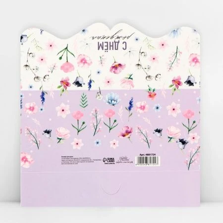 Конверт для денег С Днём Рождения! цветочная композиция (10)