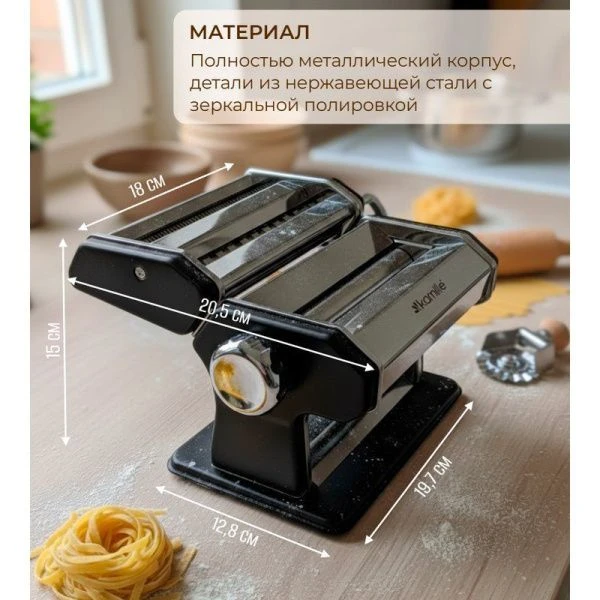 Лапшерезка 150мм нерж.сталь/пластик настольная механическая (6)