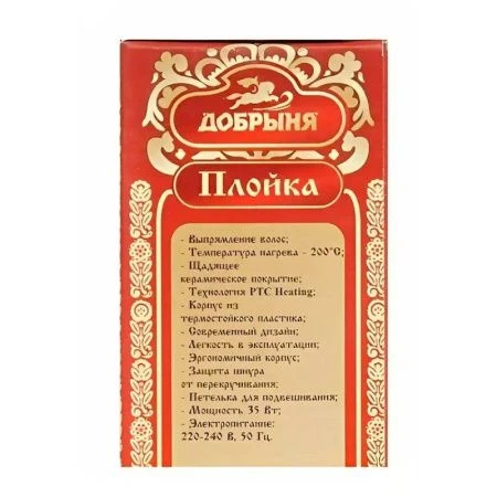 Выпрямитель для волос 60Вт Добрыня DO-2005 керамические пластины (24)