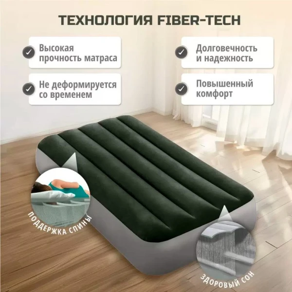 Матрас надувной одноместный флок ПВХ Prestige 191*76*25см до 136кг (6)