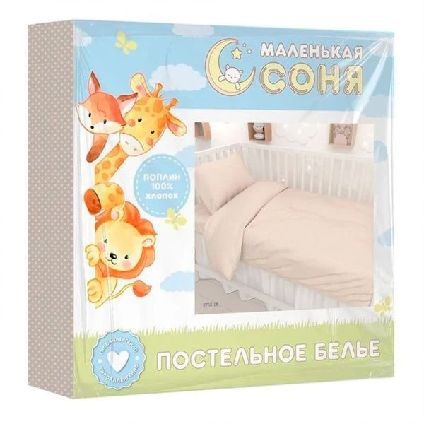 КПБ детский поплин Маленькая Соня (пр.100*138, под.112*147, нав.40*60) рис. 3753-09 Мелкий горох КПБ детский поплин Маленькая Соня (пр.100*138, под.112*147, нав.40*60) рис. 3753-09 Мелкий горох
