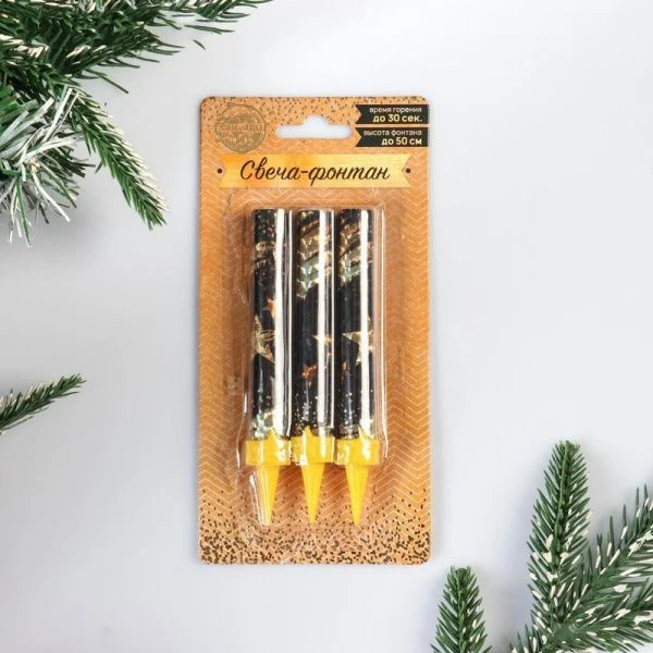 Набор свечей для торта Фонтан Звезды 3шт. 12,5см горение 30сек. 4717221 (180)