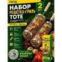 Набор решетка-гриль тубус с деревянной ручкой 31*10/30*9см для овощей, грибов ТОТЕ/20 (1)