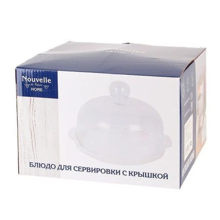 Блюдо 24,5*22*17см фарфор Naturel с крышкой подар.уп. (4)