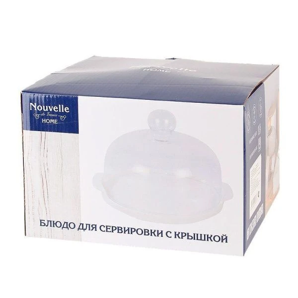 Блюдо 24,5*22*17см фарфор Naturel с крышкой подар.уп. (4)