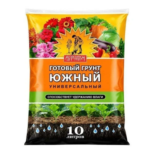 Грунт южный 10л. Сам себе Агроном (5)  728