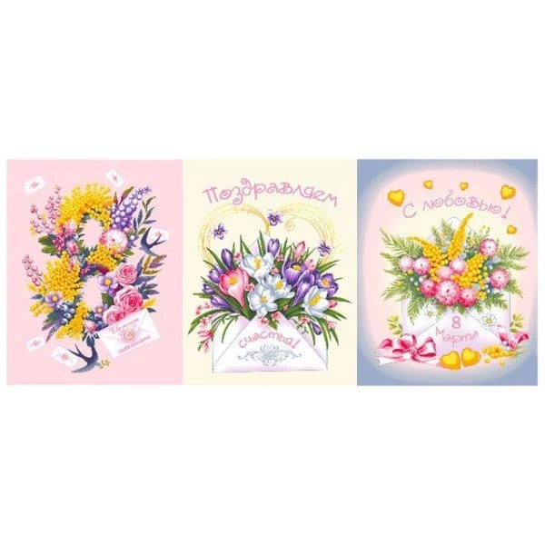 Полотенце кухонное вафельное 45*60см Поздравление