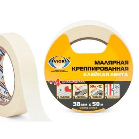 Лента малярная клейкая 50м*38мм Aviora (24)