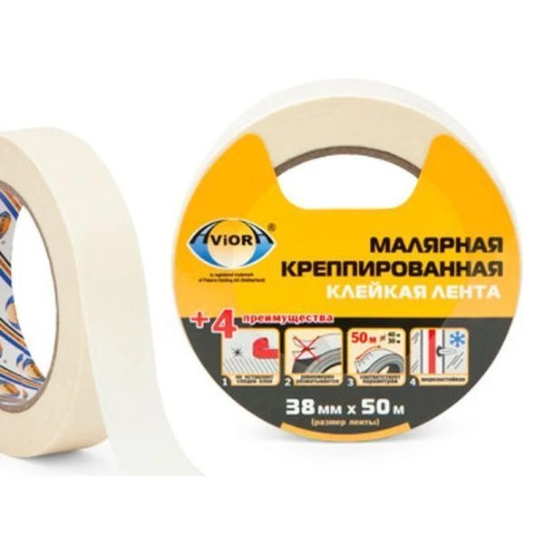 Лента малярная клейкая 50м*38мм Aviora (24)