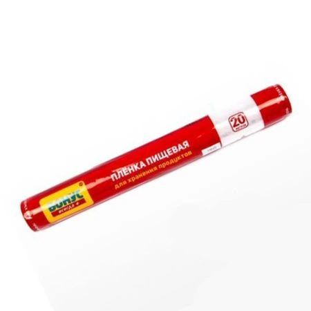 яяяПленка пищевая 20м 481144 (45)