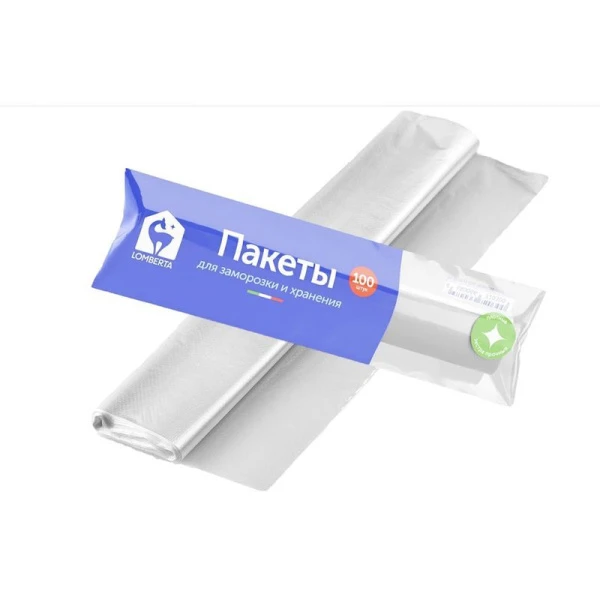 Пакеты для заморозки 100шт (50)