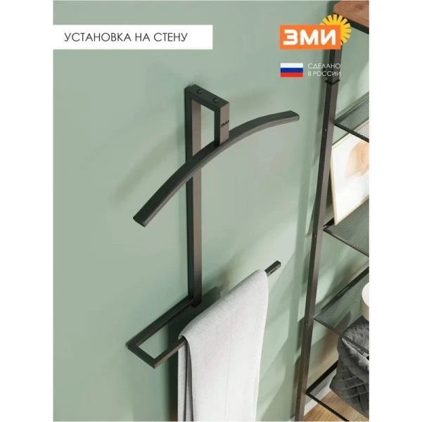 Вешалка на дверь костюмная 44*14*74,5см металл ТОРОНТО 12 графит (1)