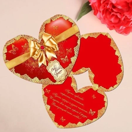 Открытка валентинка От всей души 15,3*12см Открытка валентинка От всей души 15,3*12см